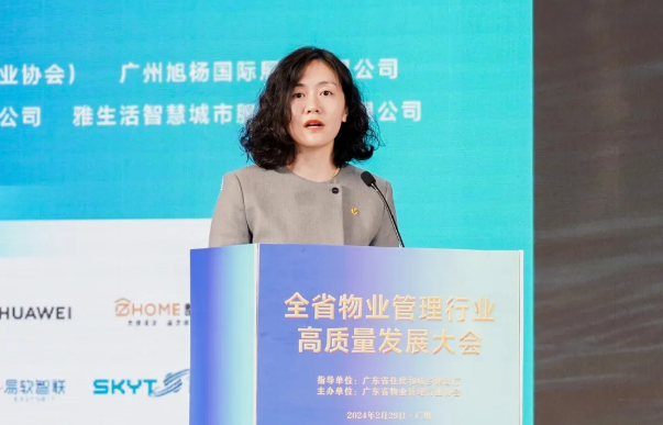 供应链、高质量发展、物业大咖、城市服务治理、广州物业展、智慧物业、物业展