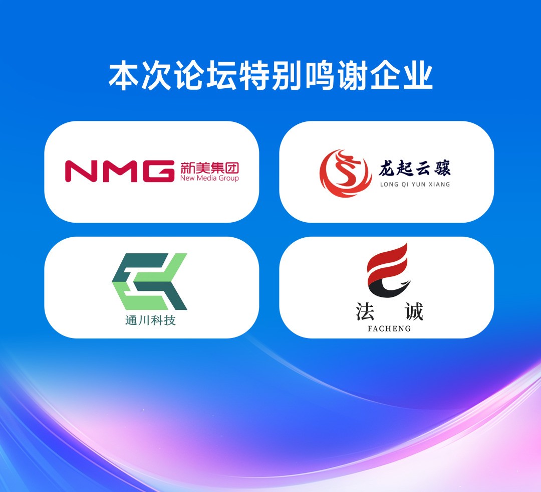 高质量发展、物业大咖、大咖齐聚、物业协会、智慧物业、广州物业展、物业协会、物业展