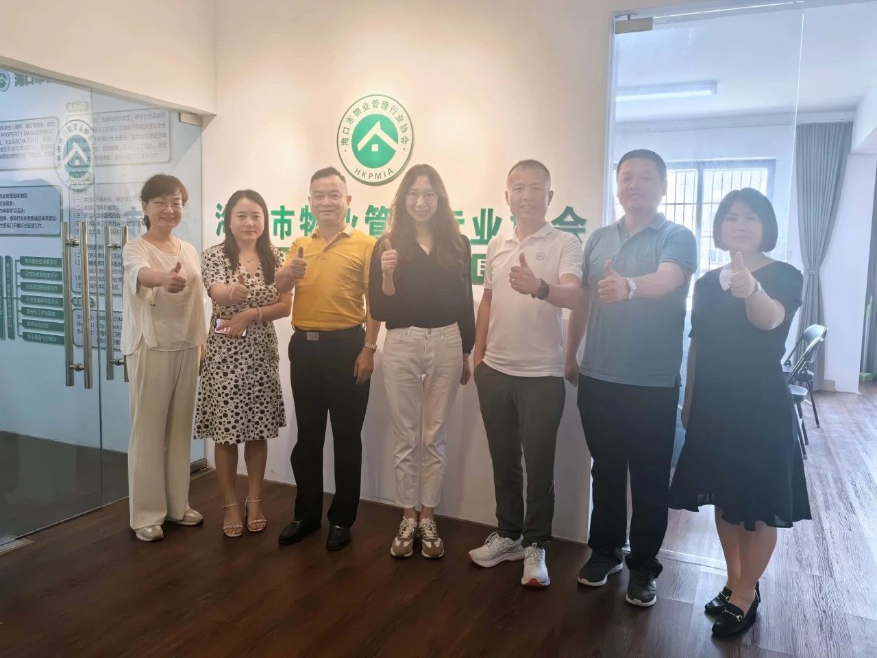 座谈会、物业协会、广州物业展、物业展