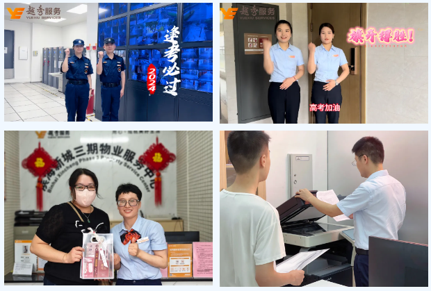 各大物企、高质量发展、广州物博会、广州物业展