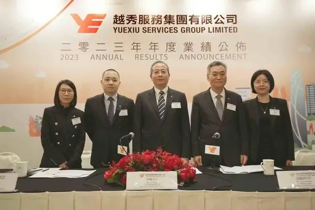 物业管理、广州物业展、广州物博会、物业展