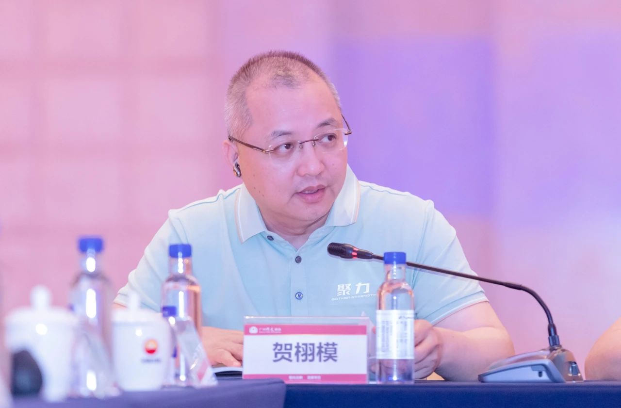 高质量发展、大咖齐聚、物业管理、物业协会、广州物博会、广州物业展、智慧物业