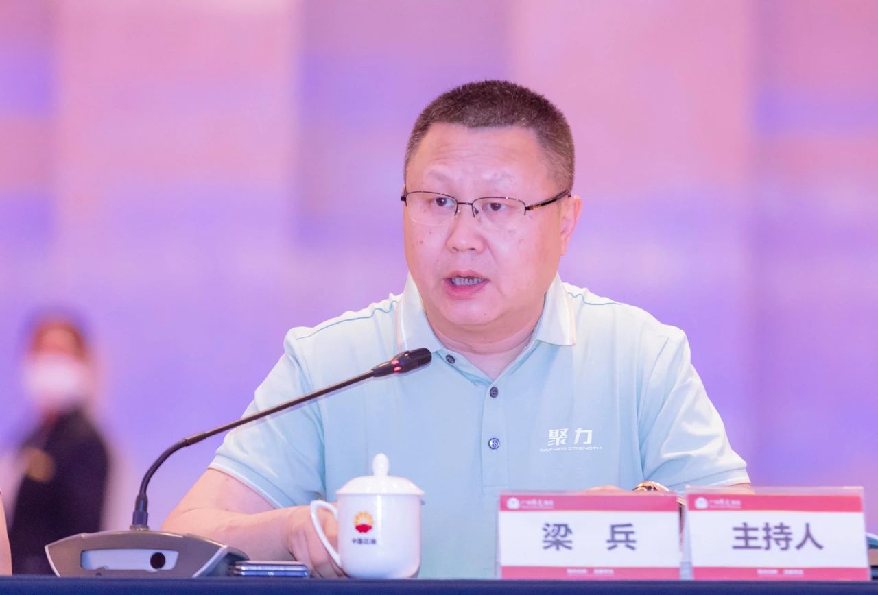 高质量发展、大咖齐聚、物业管理、物业协会、广州物博会、广州物业展、智慧物业