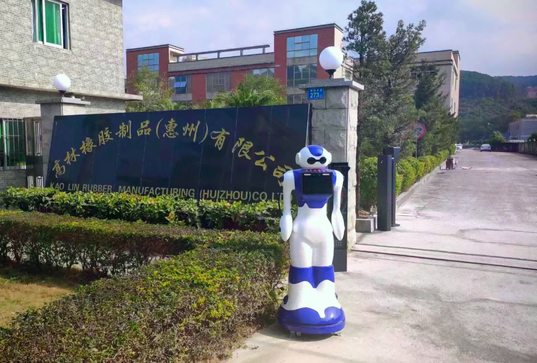 人工智能机器人,、 智能安保机器人,、机器人,、广州物业展、广州物博会 人工智能机器人,、 智能安保机器人,、机器人,、广州物业展、广州物博会