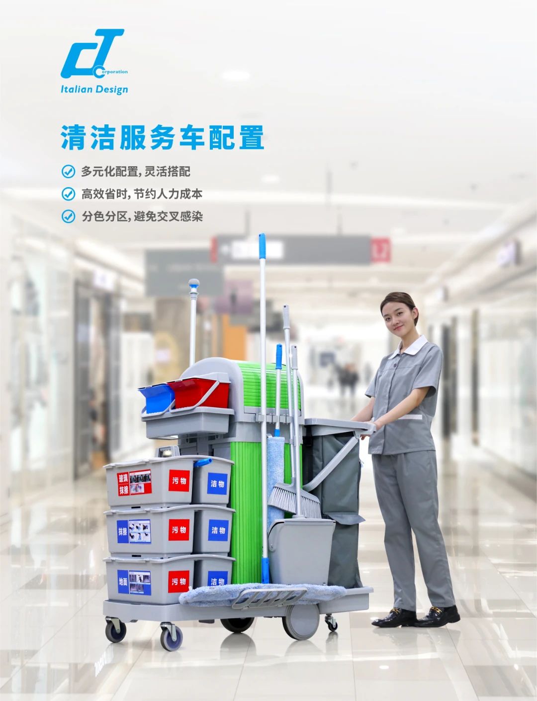 清洁、展商推荐、广州物博会、广州物业展、物业展、物业