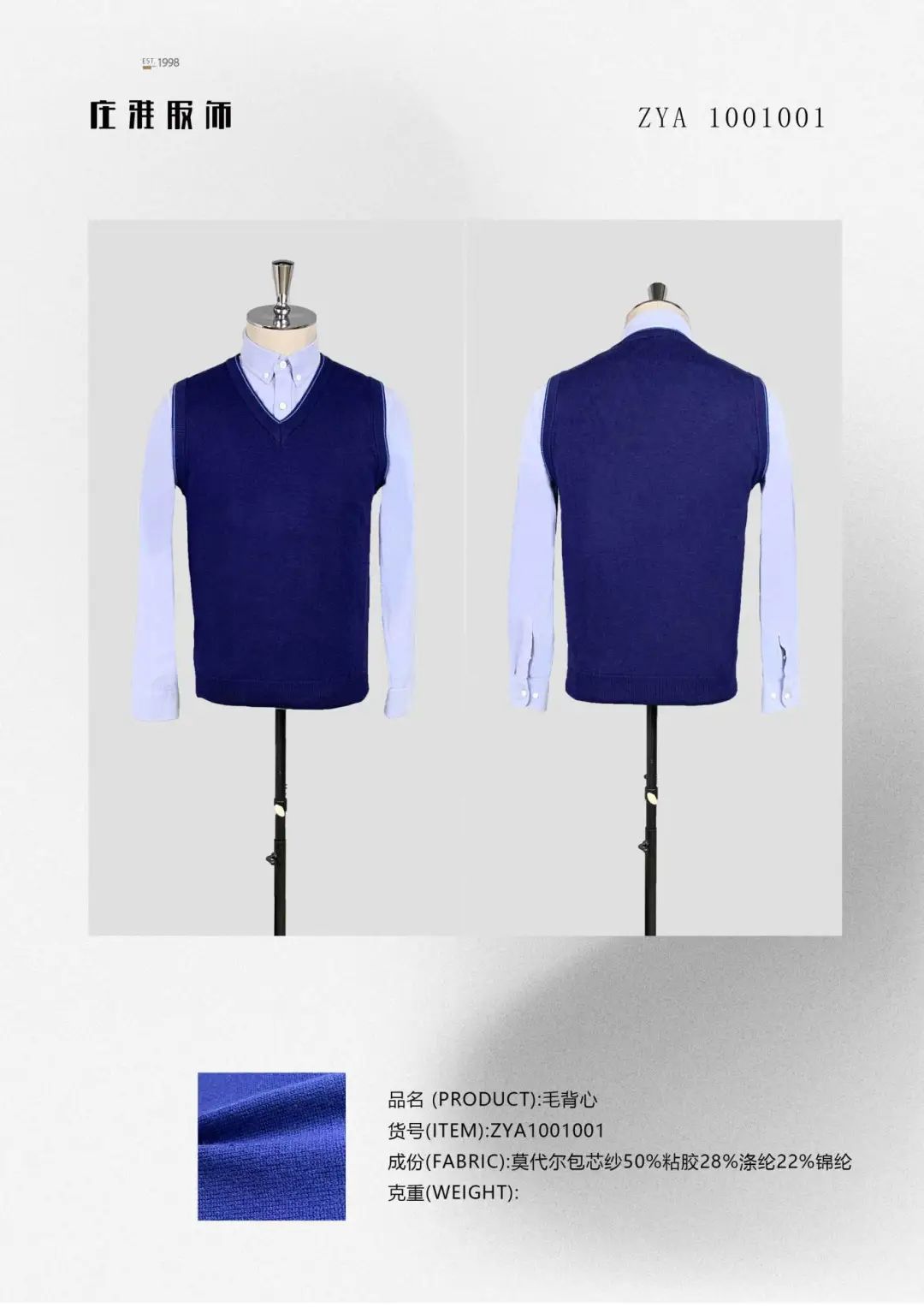 物业制服，广州物博会、广州物业展、智慧物业