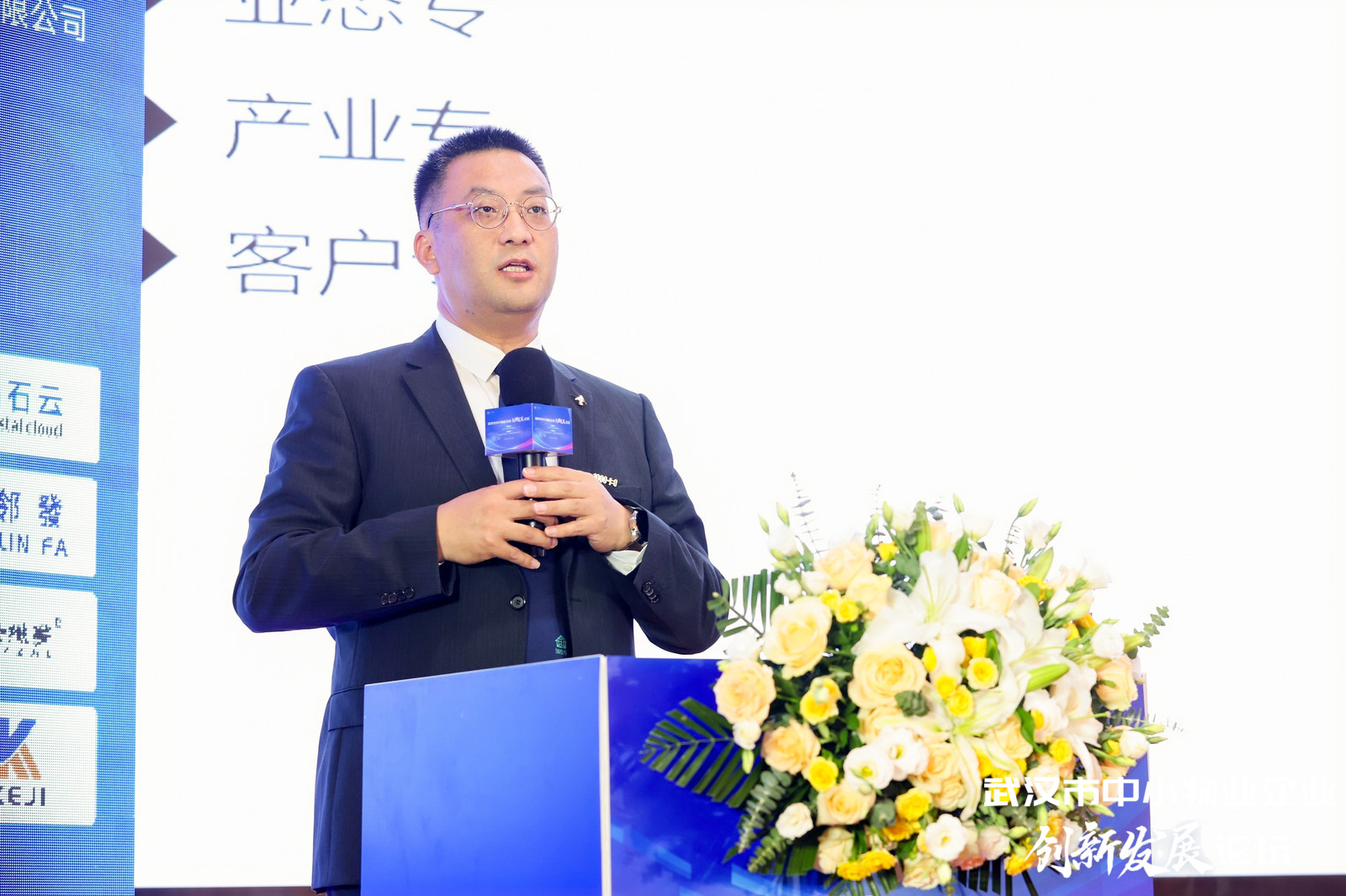 高质量发展、物业大咖、座谈会、研讨会、物业管理、广州物业展、广州物博会、物业展