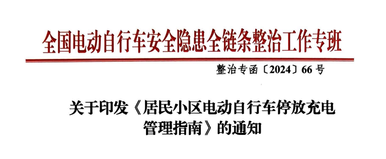 消防、物业消防、广州物业展、广州物博会、上海物业展、上海物博会、物业展