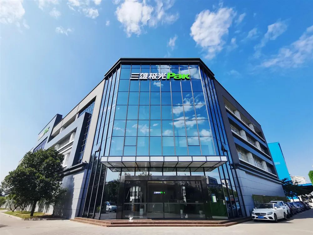 照明、智慧物业、展商推荐、广州物业展、广州物博会