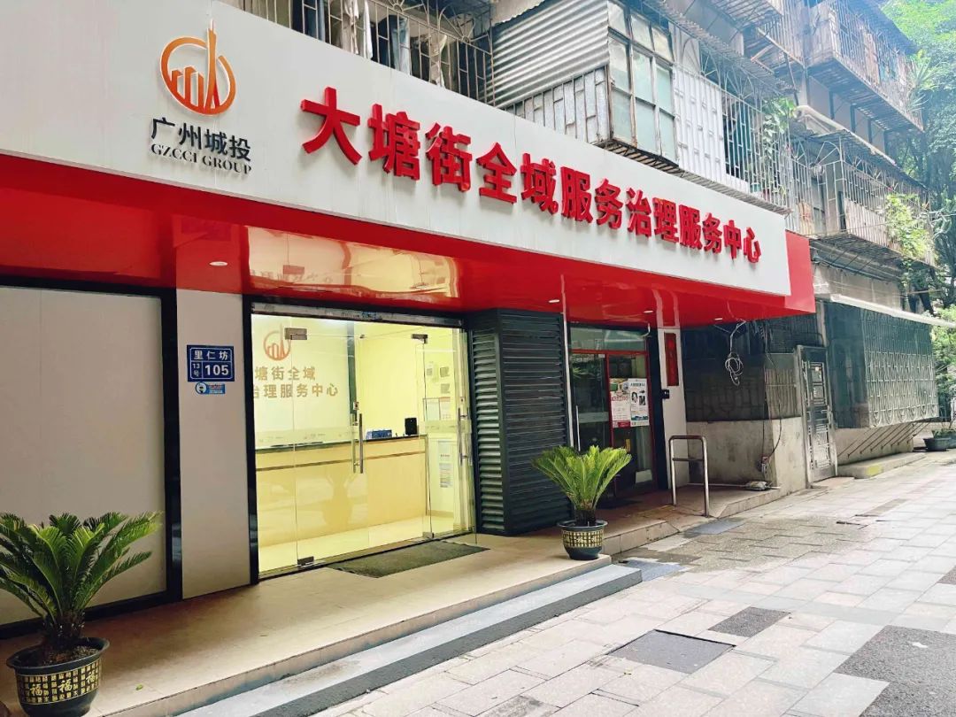 广州物博会、广州物业展、物业、智慧物业、物业展 广州物博会、广州物业展、物业、智慧物业、物业展