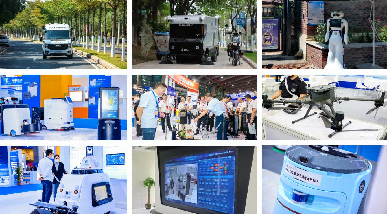 高质量发展、智慧物业、物业展、广州物博会、广州物业展