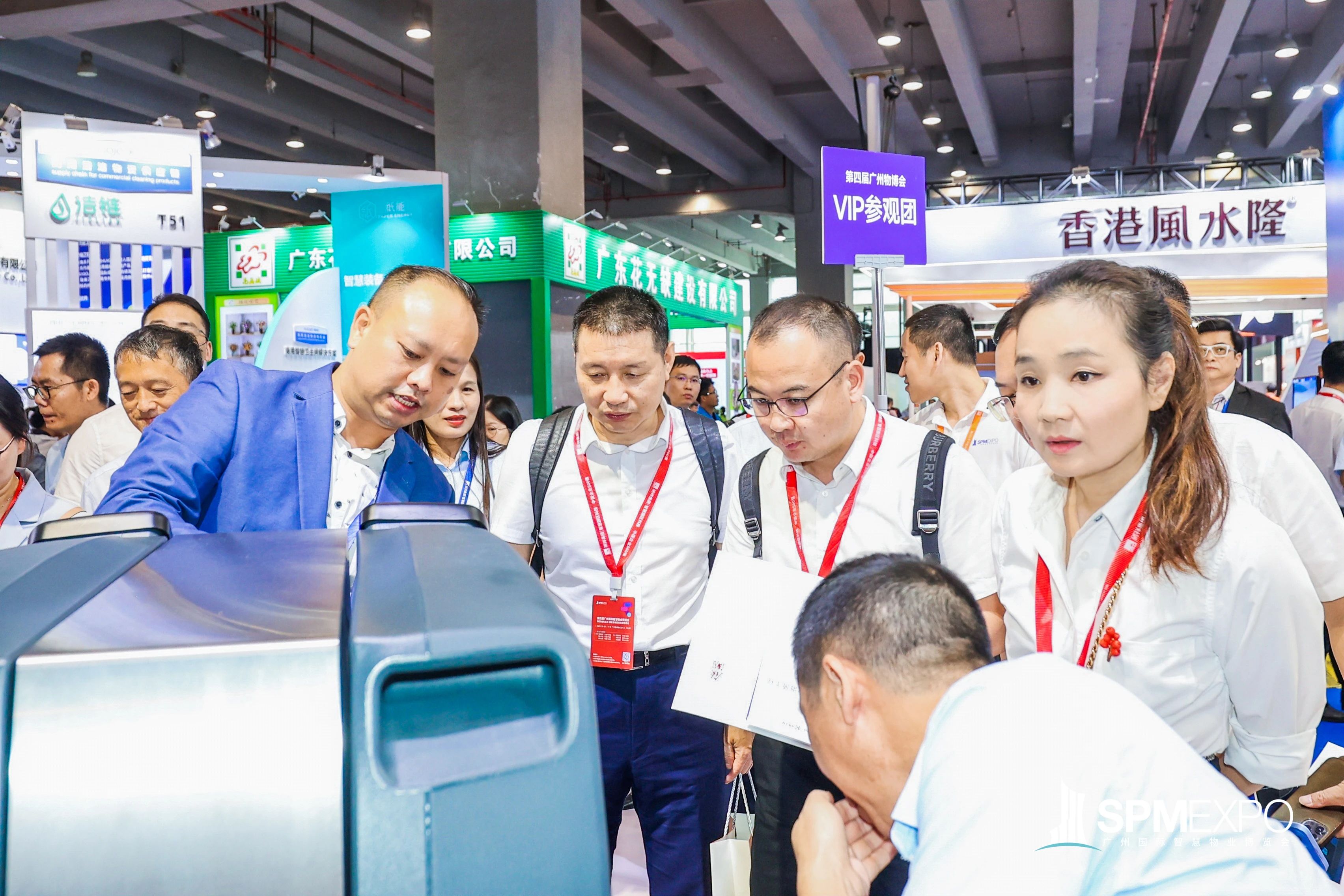 高质量发展、智慧物业、会展、广州物博会、广州物业展。物业展 高质量发展、智慧物业、会展、广州物博会、广州物业展。物业展