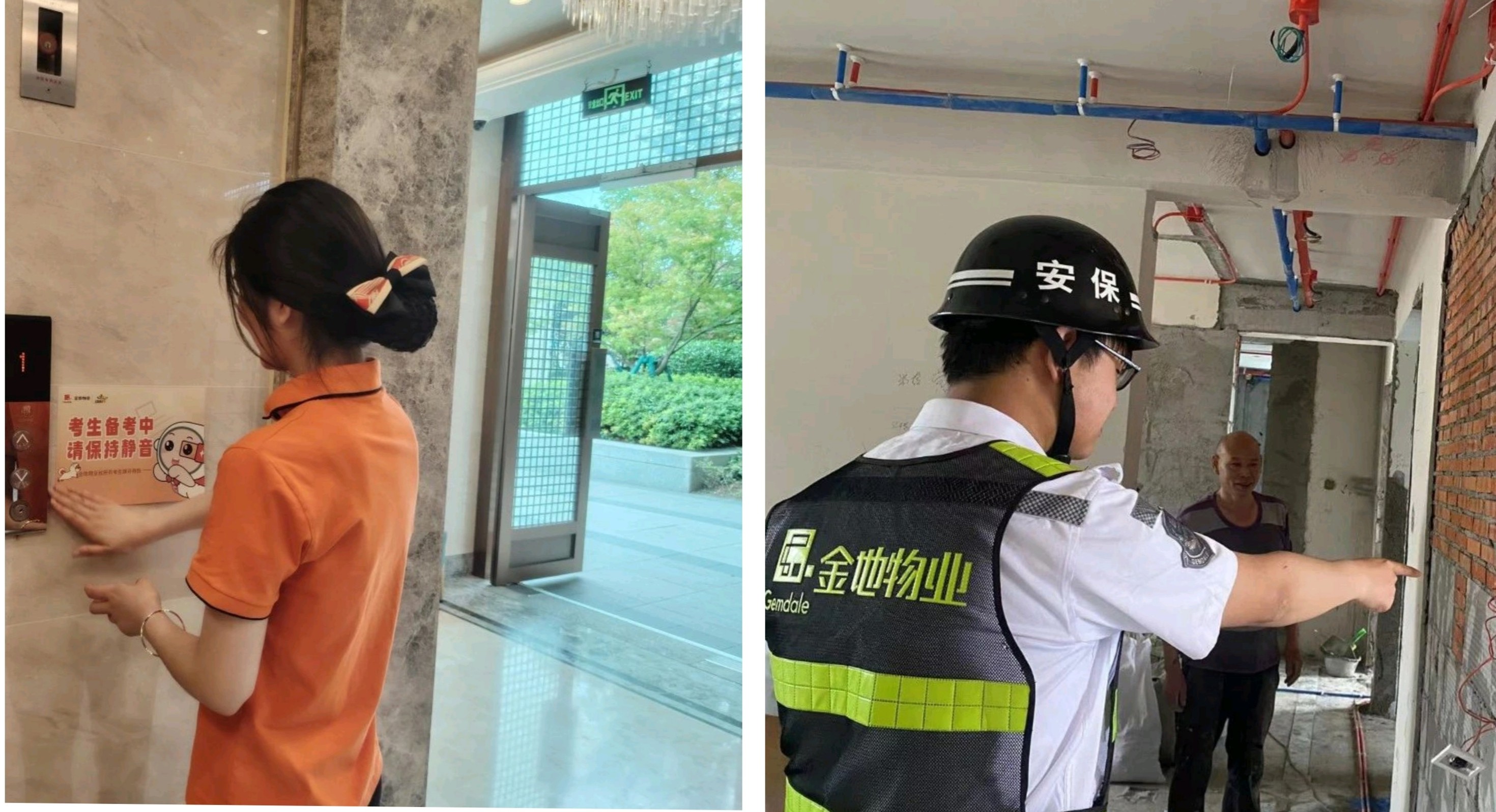 各大物企、高质量发展、广州物博会、广州物业展