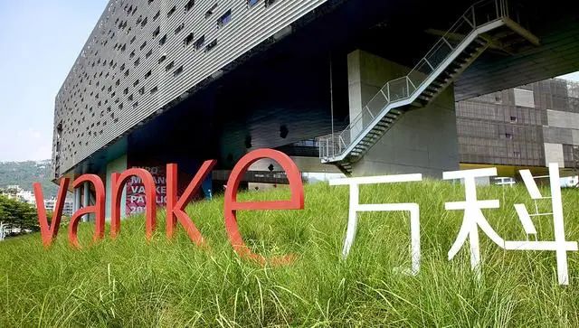 社区、物业纠纷、会展、广州物博会、物业协会