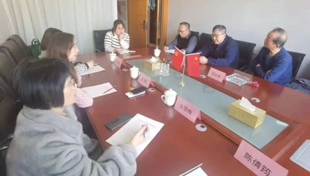 座谈会、物业协会、广州物业展、物业展