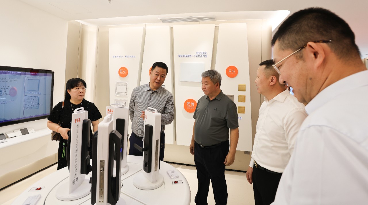 照明、以旧换新、节能、广州物博会、广州物业展、智慧物业、座谈会