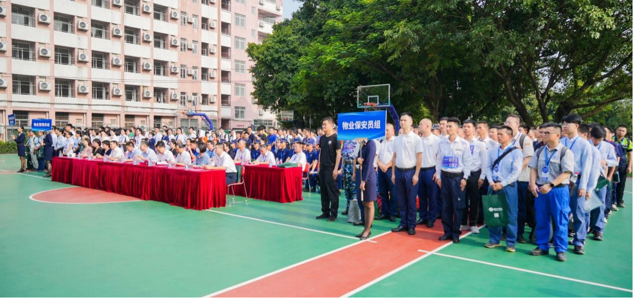 竞赛开幕式 竞赛开幕式