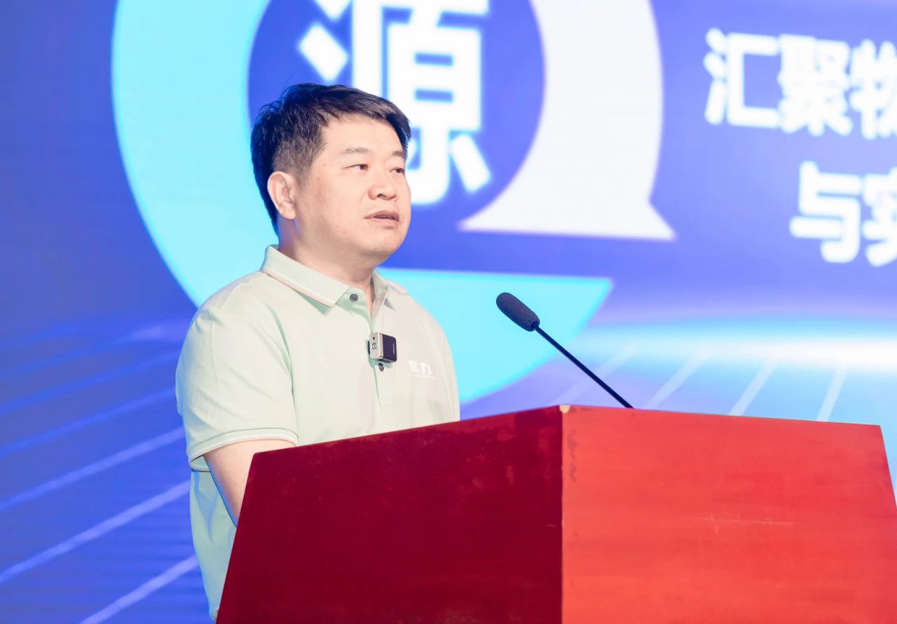 高质量发展、大咖齐聚、物业管理、物业协会、广州物博会、广州物业展、智慧物业