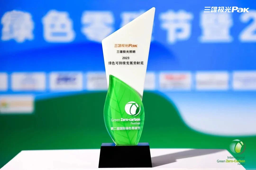 照明、智慧物业、展商推荐、广州物业展、广州物博会