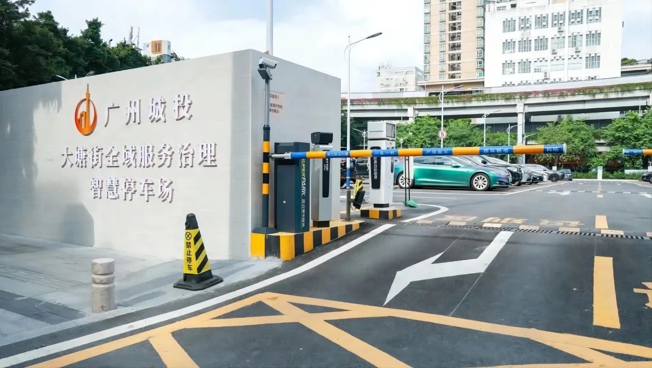 高质量发展、物业管理、物业管理、物业、广州物博会、广州物业展、物业展