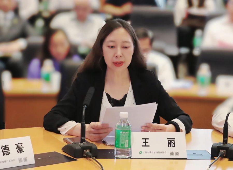 高质量发展、物业管理、会展、广州物博会、广州物业展、物业展、智慧物业