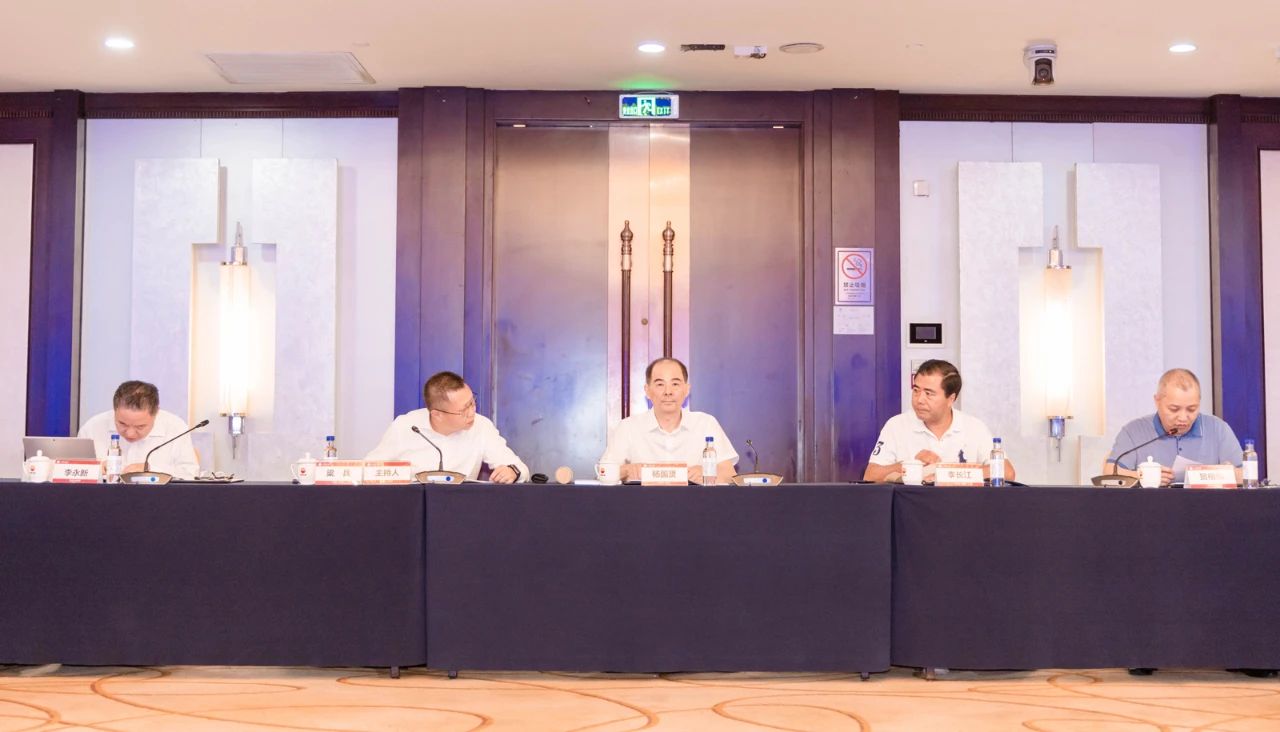 高质量发展、智慧物业、物业展、广州物博会、广州物业展