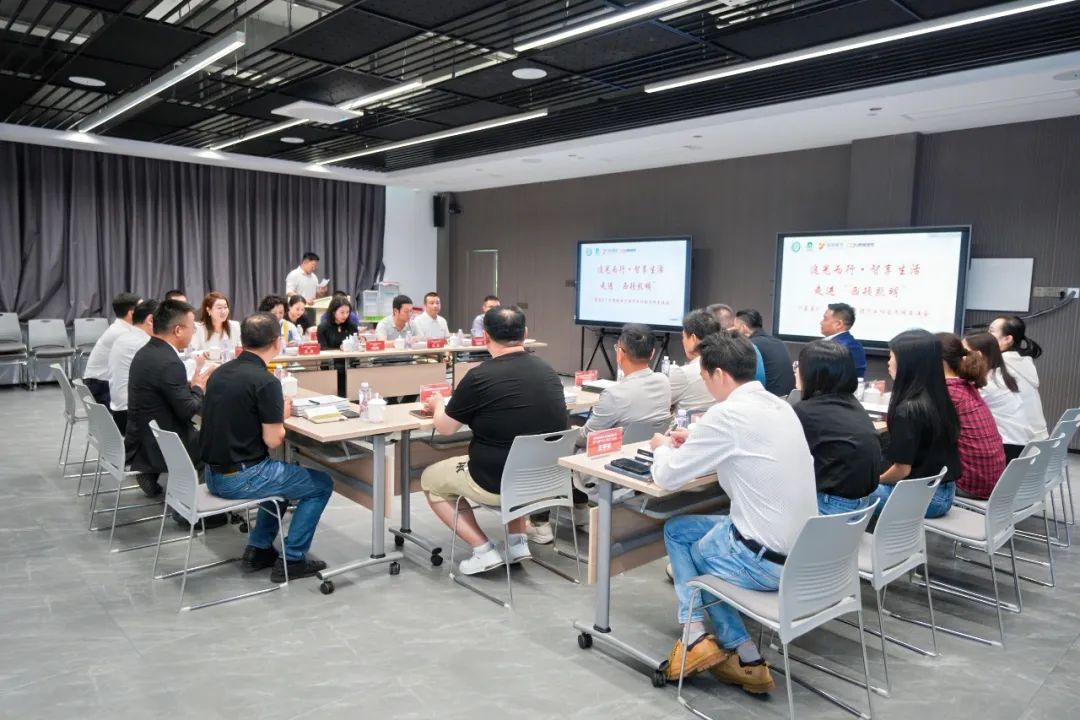 老旧小区改造、照明、物业大咖、节能、广州物博会、广州物业展、物业、智慧物业、物业展 老旧小区改造、照明、物业大咖、节能、广州物博会、广州物业展、物业、智慧物业、物业展