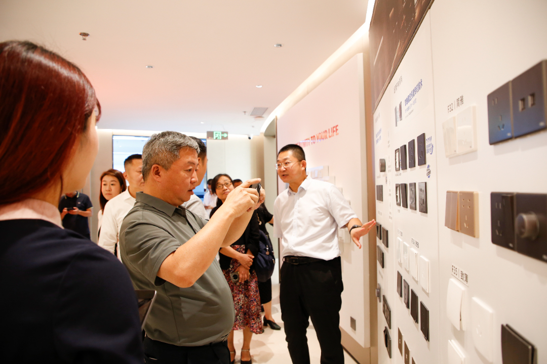 照明、以旧换新、节能、广州物博会、广州物业展、智慧物业、座谈会