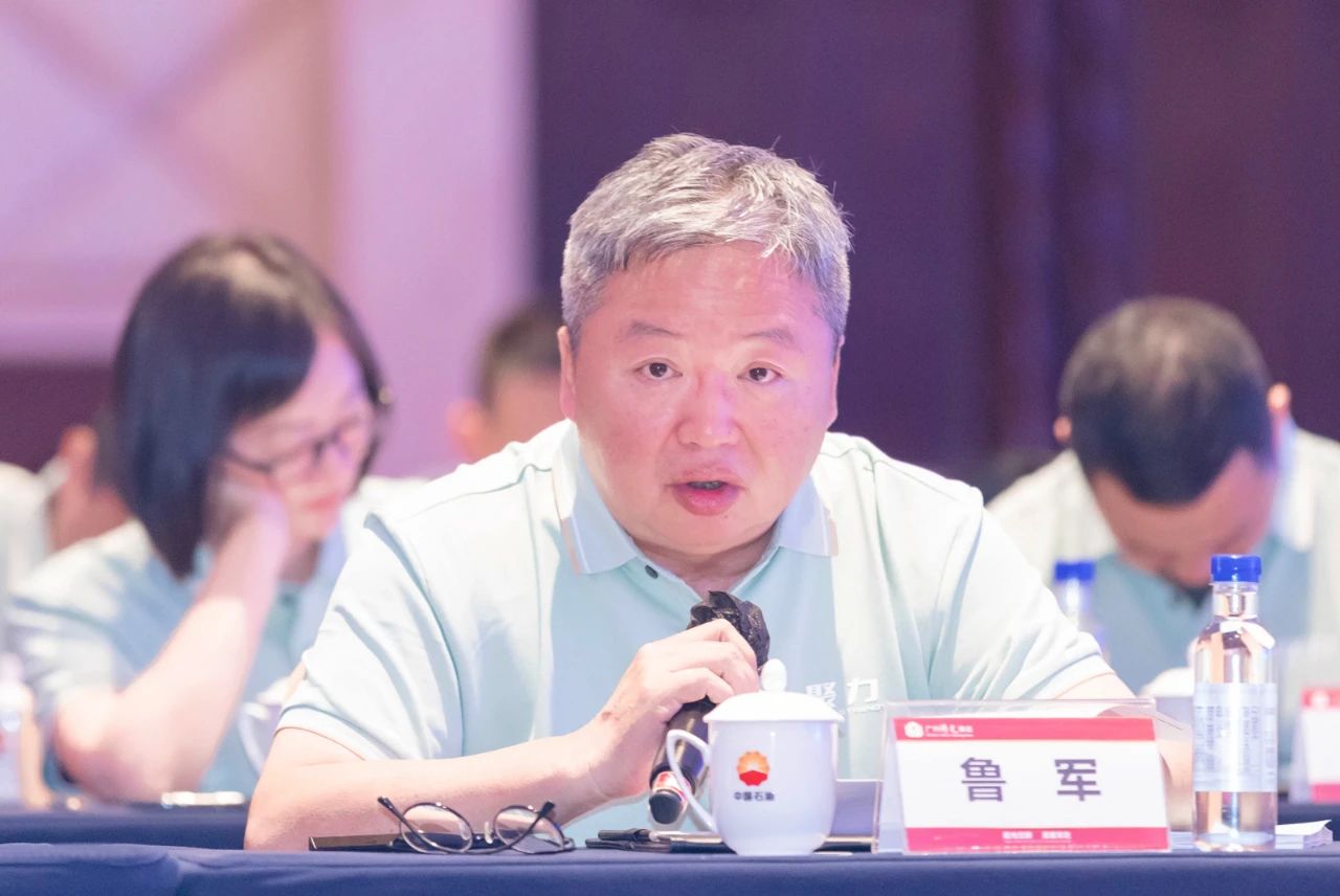 高质量发展、大咖齐聚、物业管理、物业协会、广州物博会、广州物业展、智慧物业