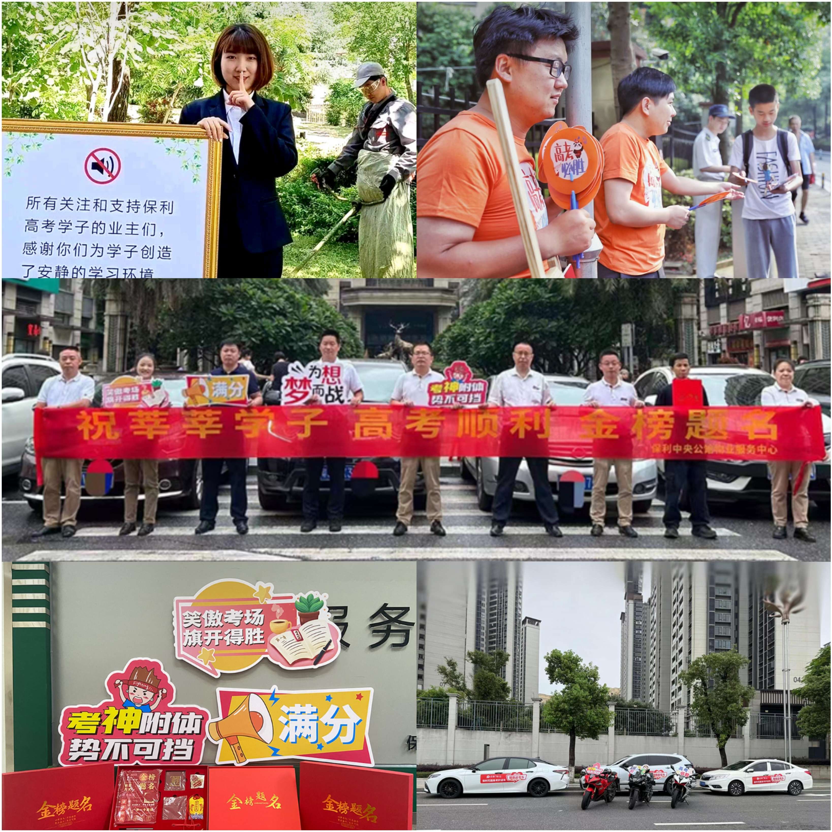 各大物企、高质量发展、广州物博会、广州物业展