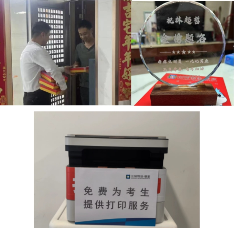 各大物企、高质量发展、广州物博会、广州物业展