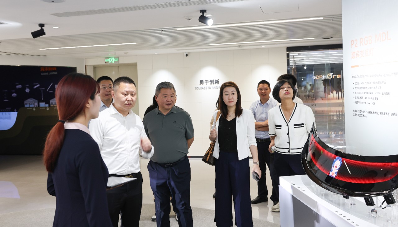 照明、以旧换新、节能、广州物博会、广州物业展、智慧物业、座谈会