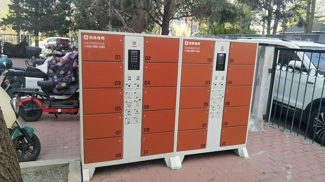 充电桩、广州物博会、广州物业展、科技、物业展