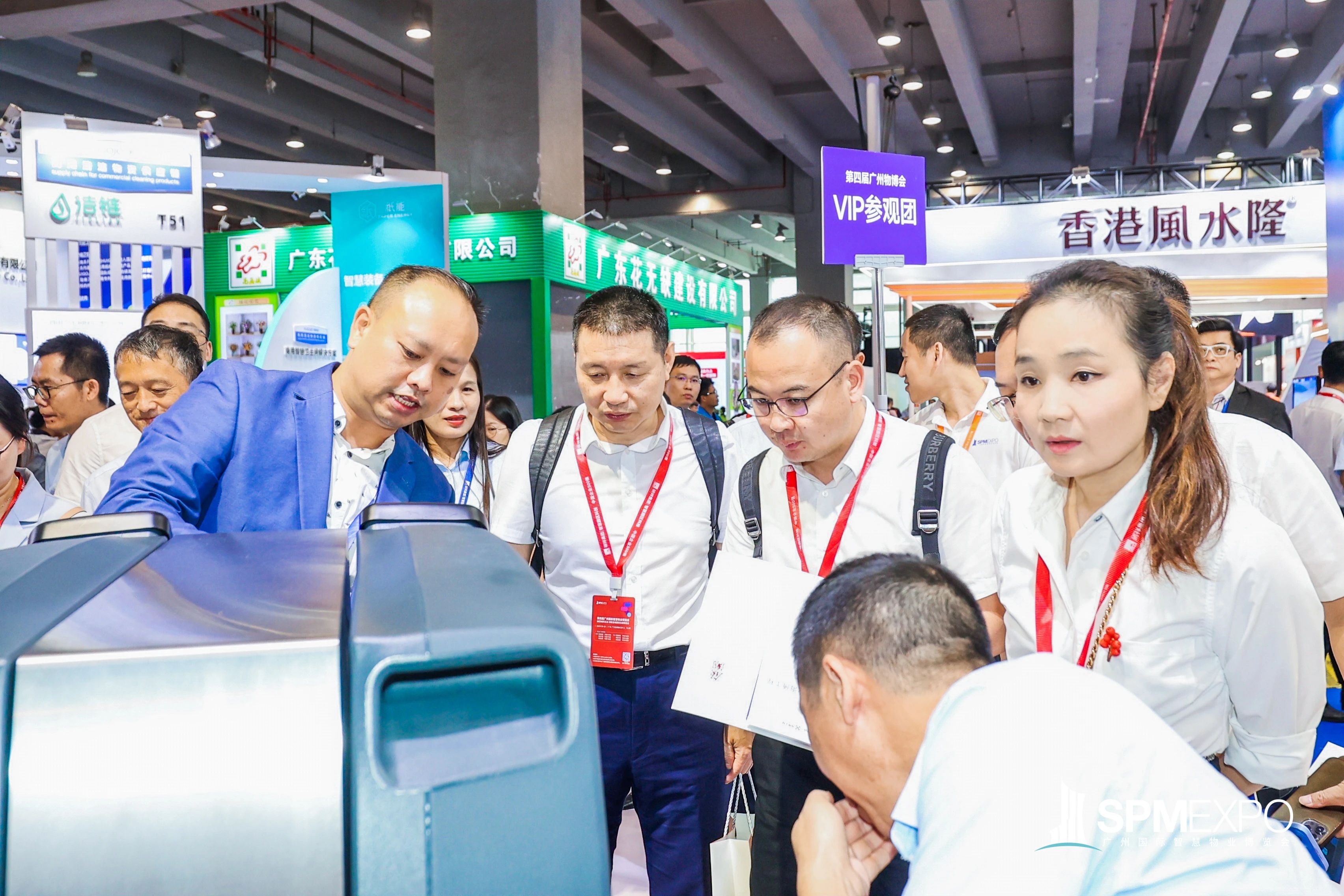 各大物企、广州物博会、广州物业展、物业、物业展
