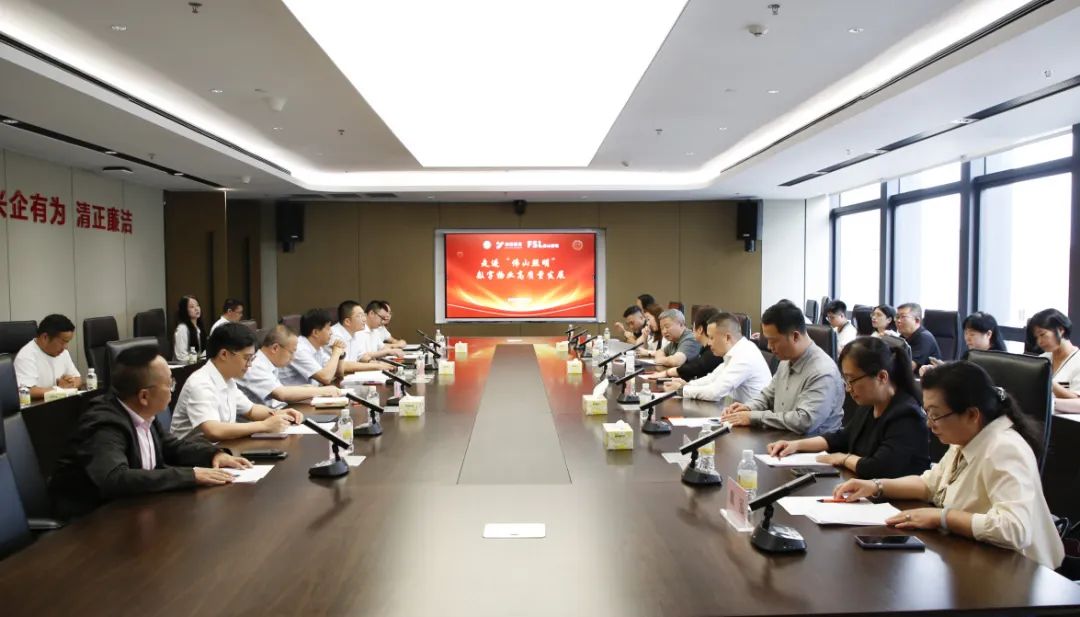 照明、以旧换新、节能、广州物博会、广州物业展、智慧物业、座谈会