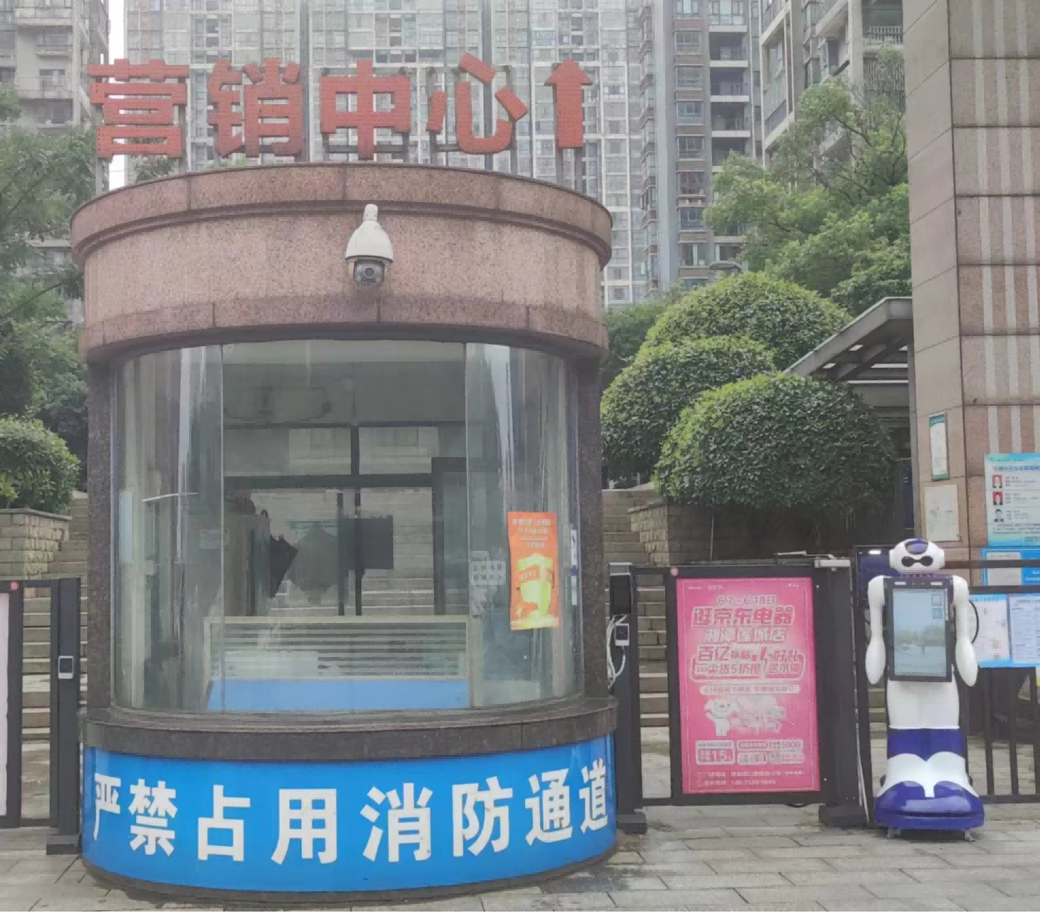 人工智能机器人,、 智能安保机器人,、机器人,、广州物业展、广州物博会 人工智能机器人,、 智能安保机器人,、机器人,、广州物业展、广州物博会