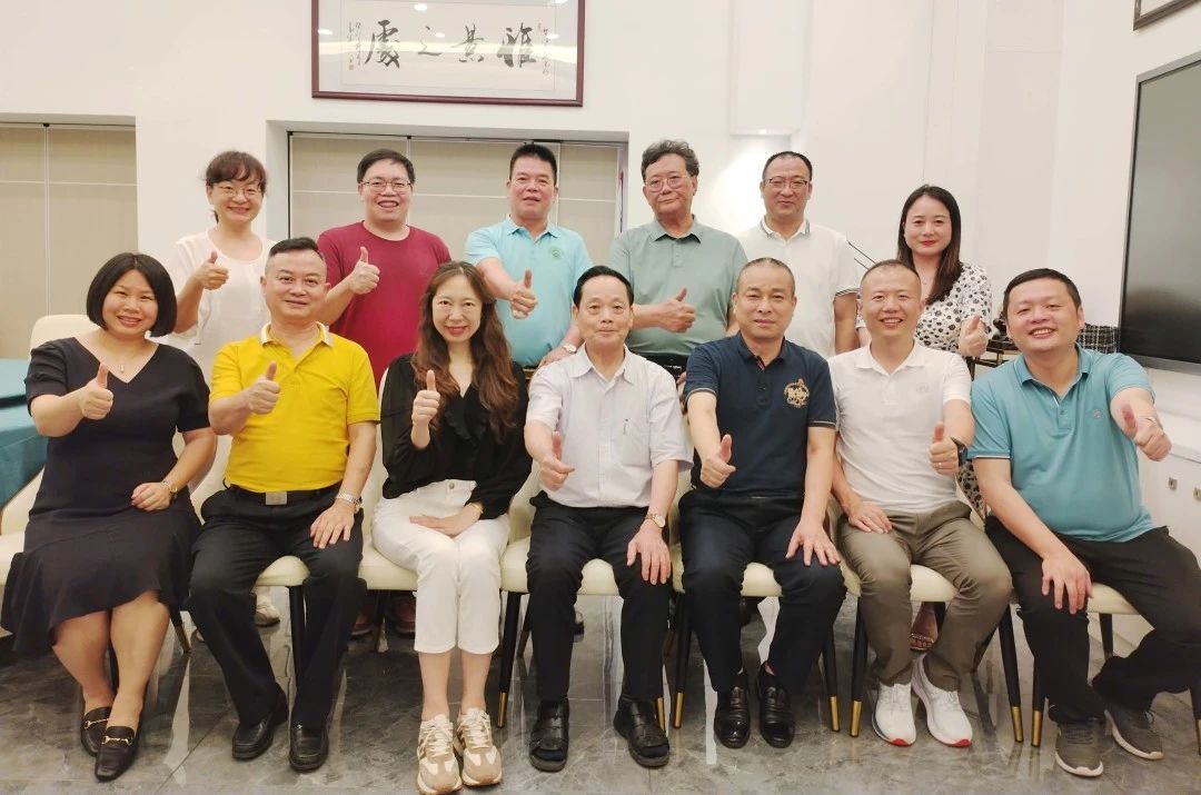 座谈会、物业协会、广州物业展、物业展