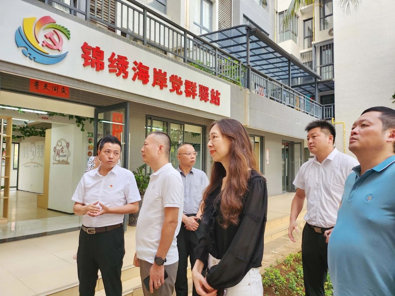 座谈会、物业协会、广州物业展、物业展