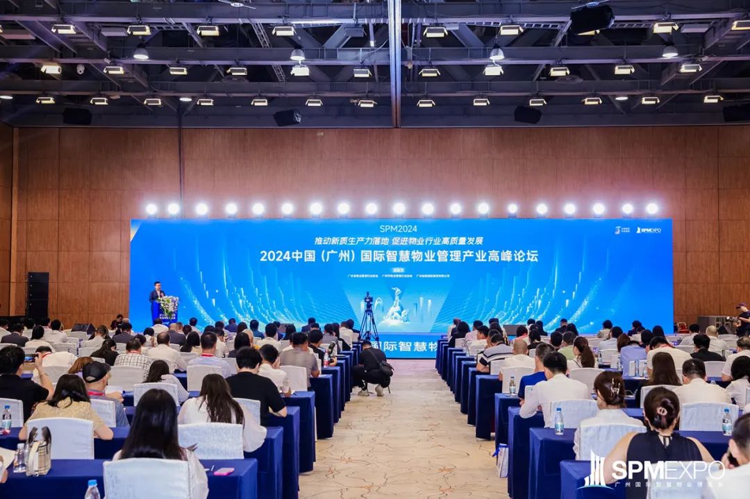上海物博会、上海物业展、智慧物业、物业展、物业大咖、 上海物博会、上海物业展、智慧物业、物业展、物业大咖、