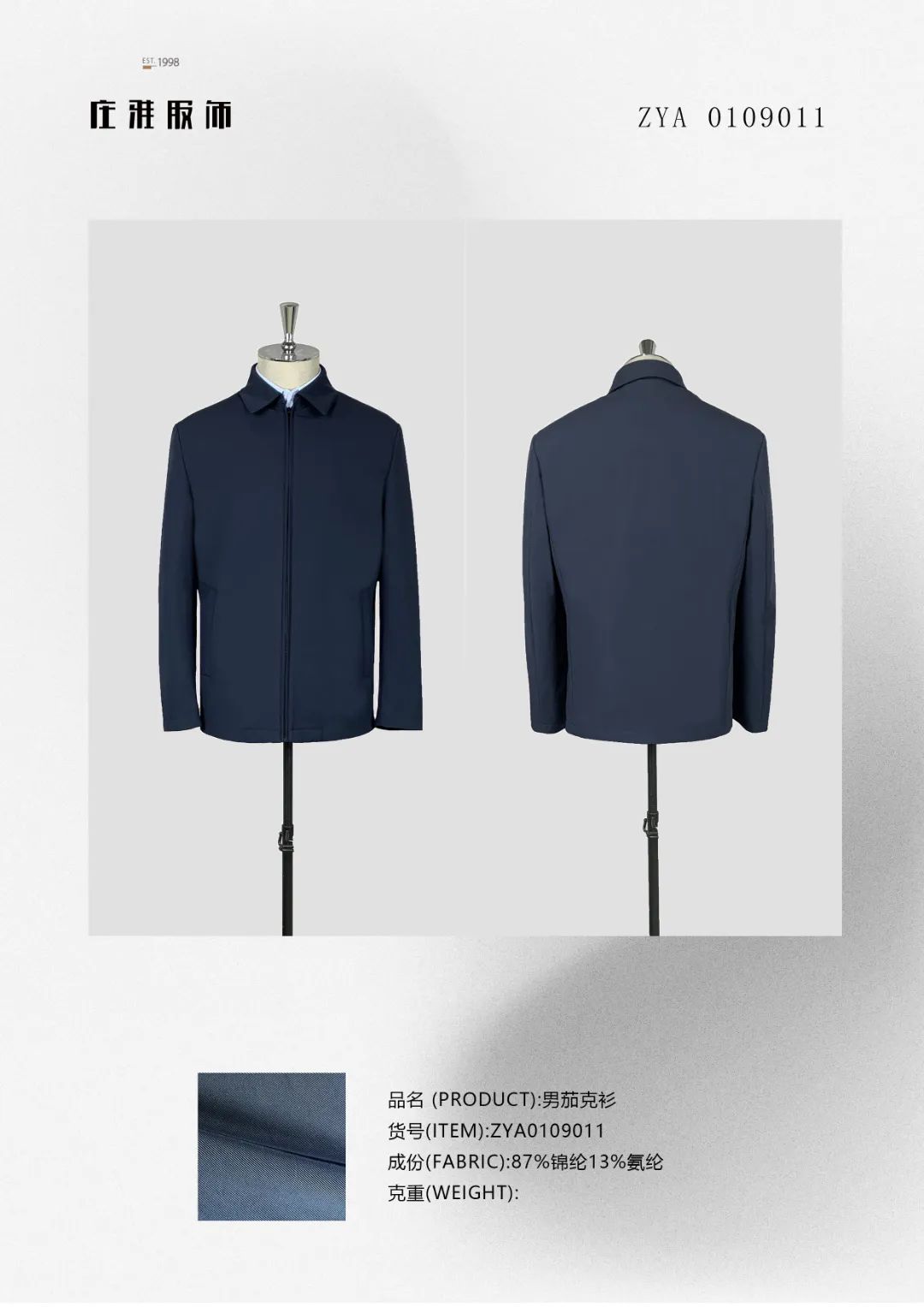 物业制服，广州物博会、广州物业展、智慧物业