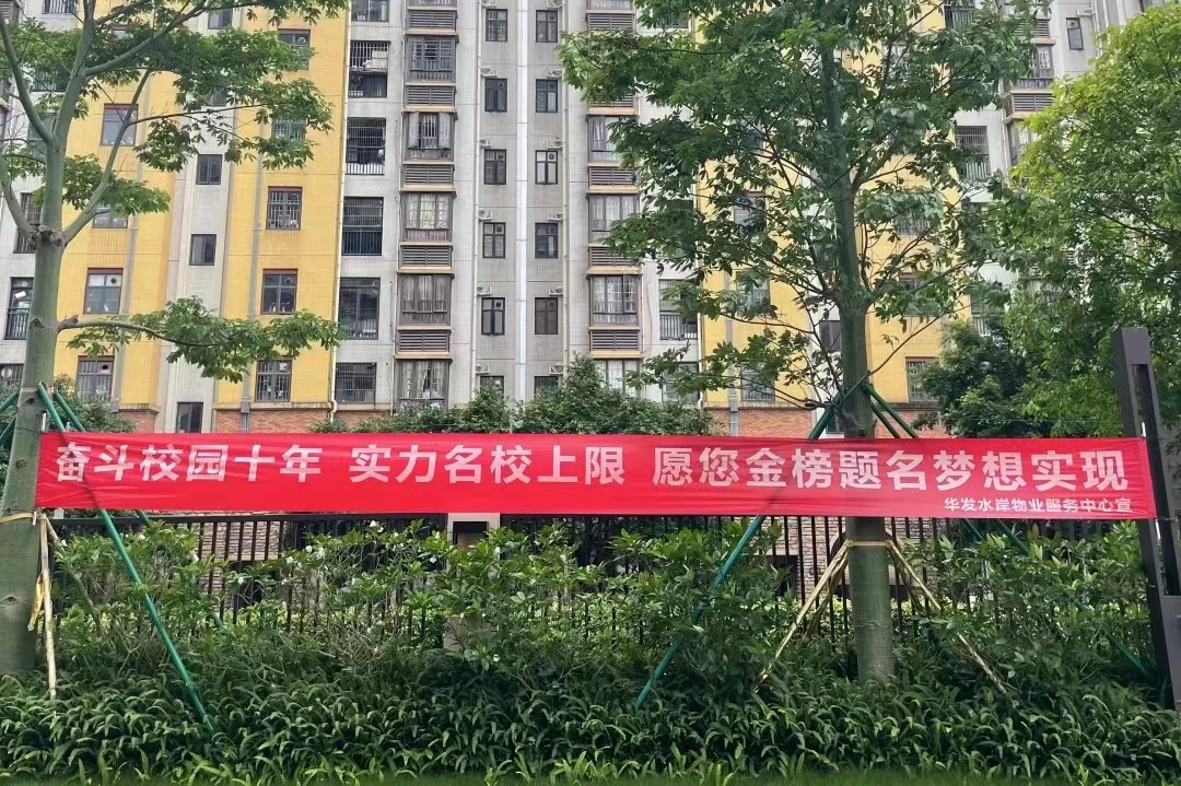 各大物企、高质量发展、广州物博会、广州物业展