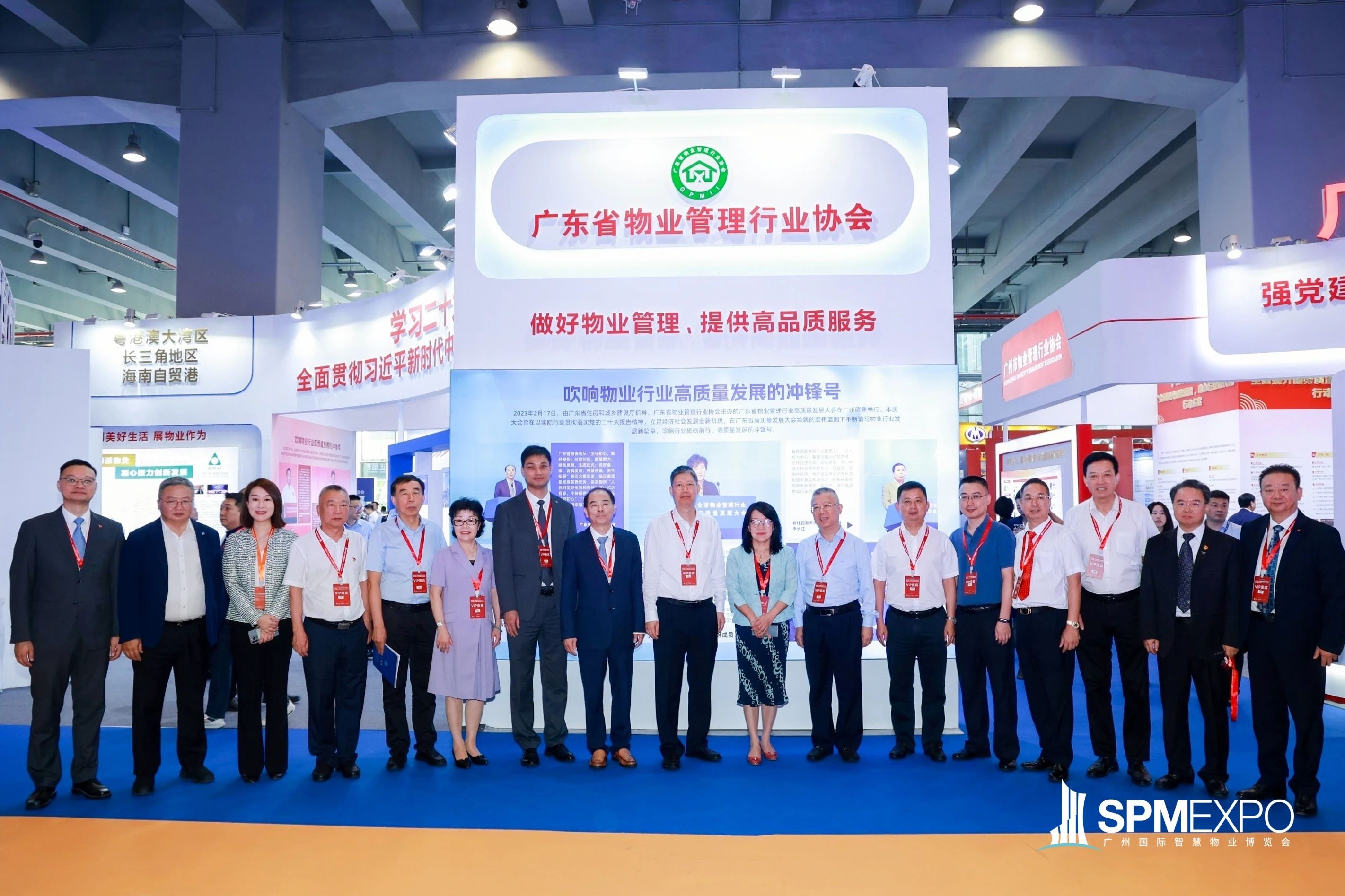▲2023年广州物博会广东馆现场