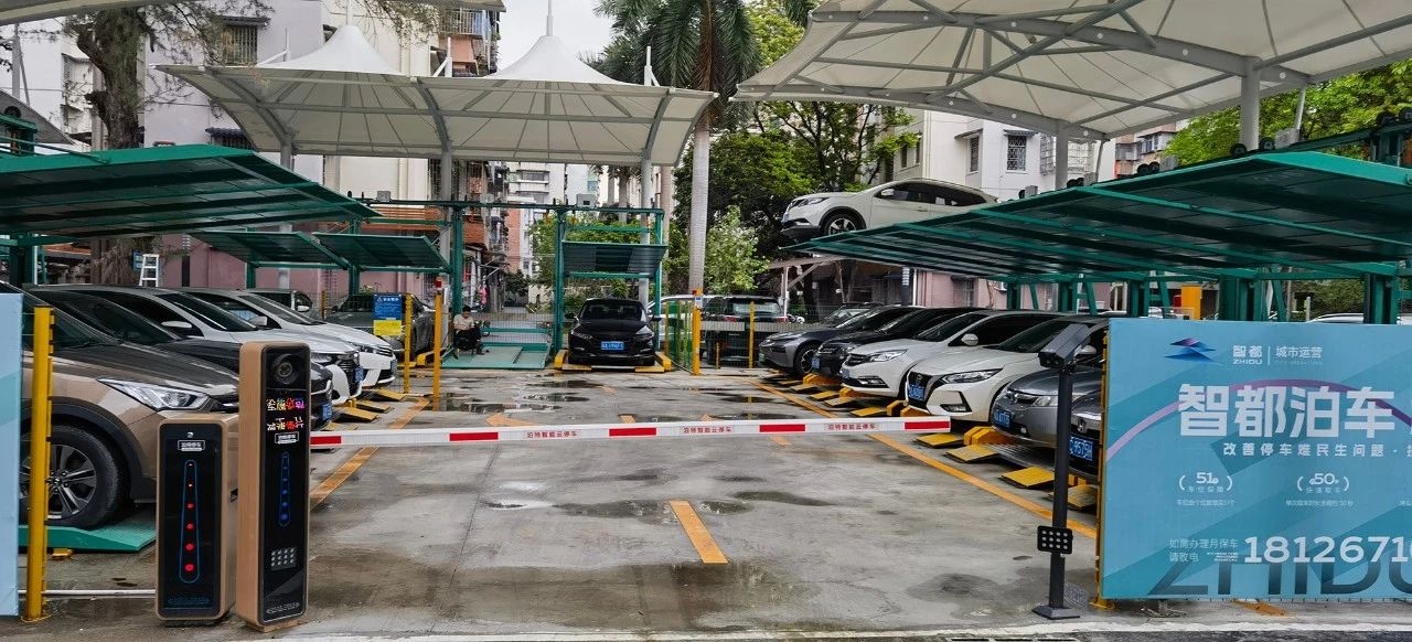 高质量发展、物业管理、物业管理、物业、广州物博会、广州物业展、物业展