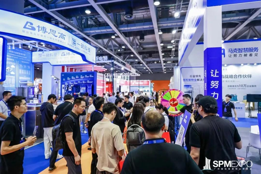 社区养老企业参展必看