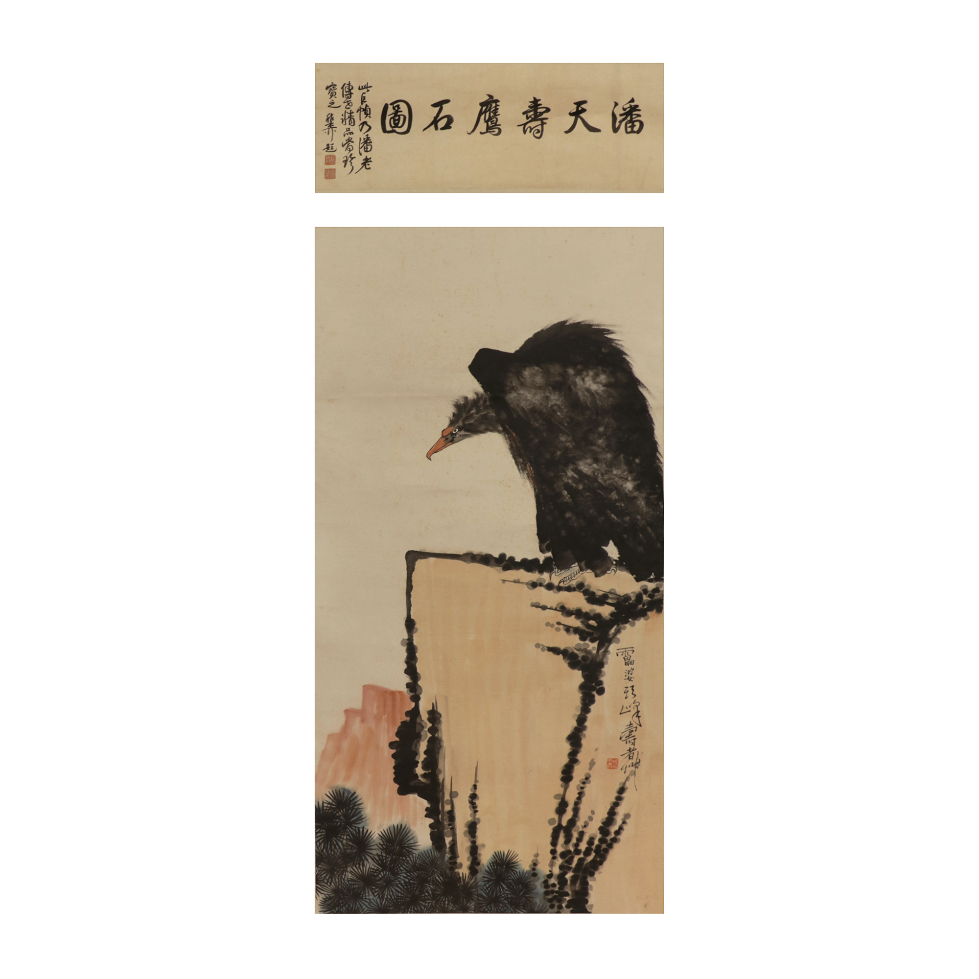鹰石图
