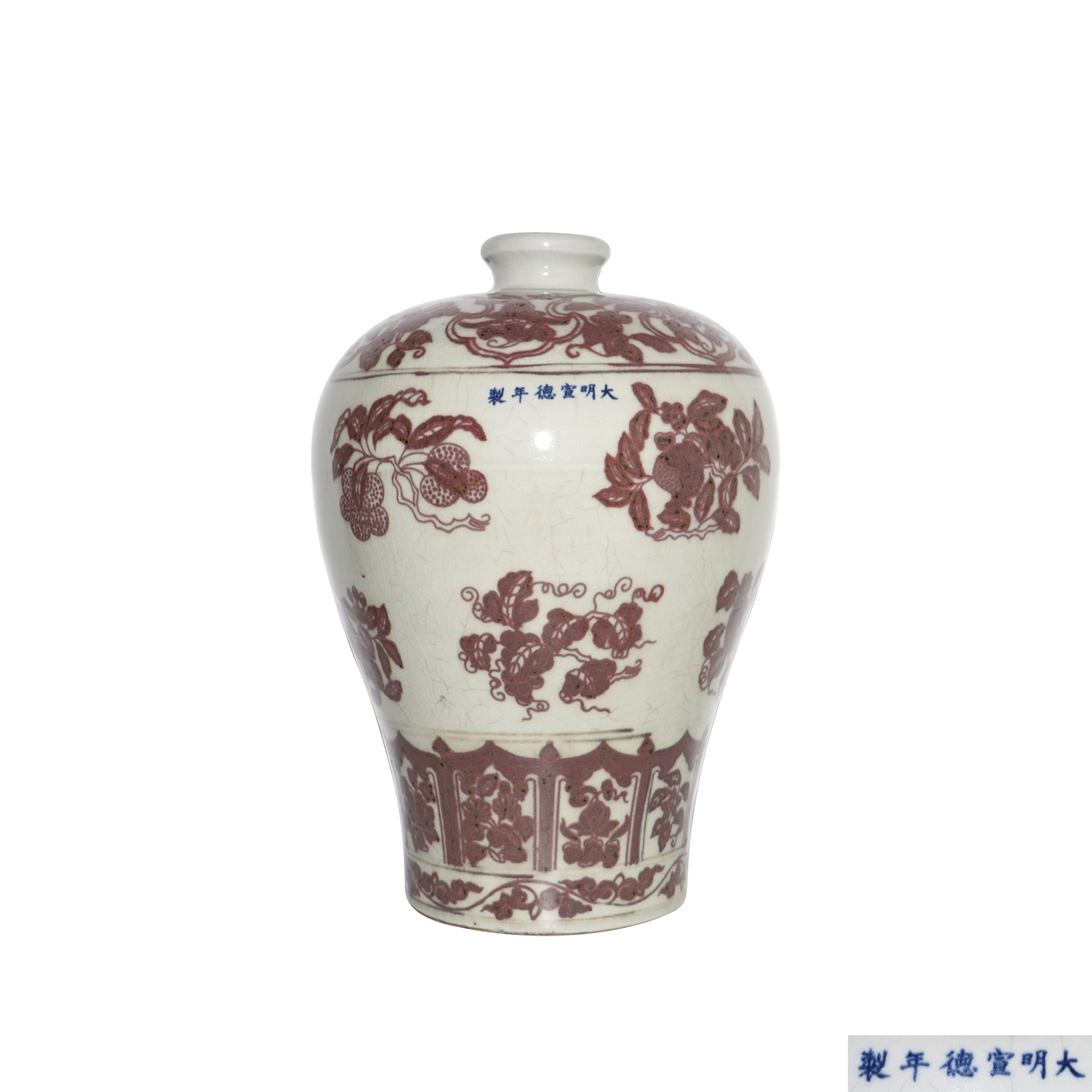 <span style="color:#CC0000;line-height:28px;font-size:14px;"><span style="font-family:SourceHanSansTW-Regular;"><span>釉裏紅花卉紋梅瓶</span></span></span><br />
<span style="color:#CC0000;line-height:24px;"><span style="color:#434343;font-family:SourceHanSansTW-Regular;">成交价：</span><span style="font-family:SourceHanSansTW-Regular;"><span>11000000</span></span></span>