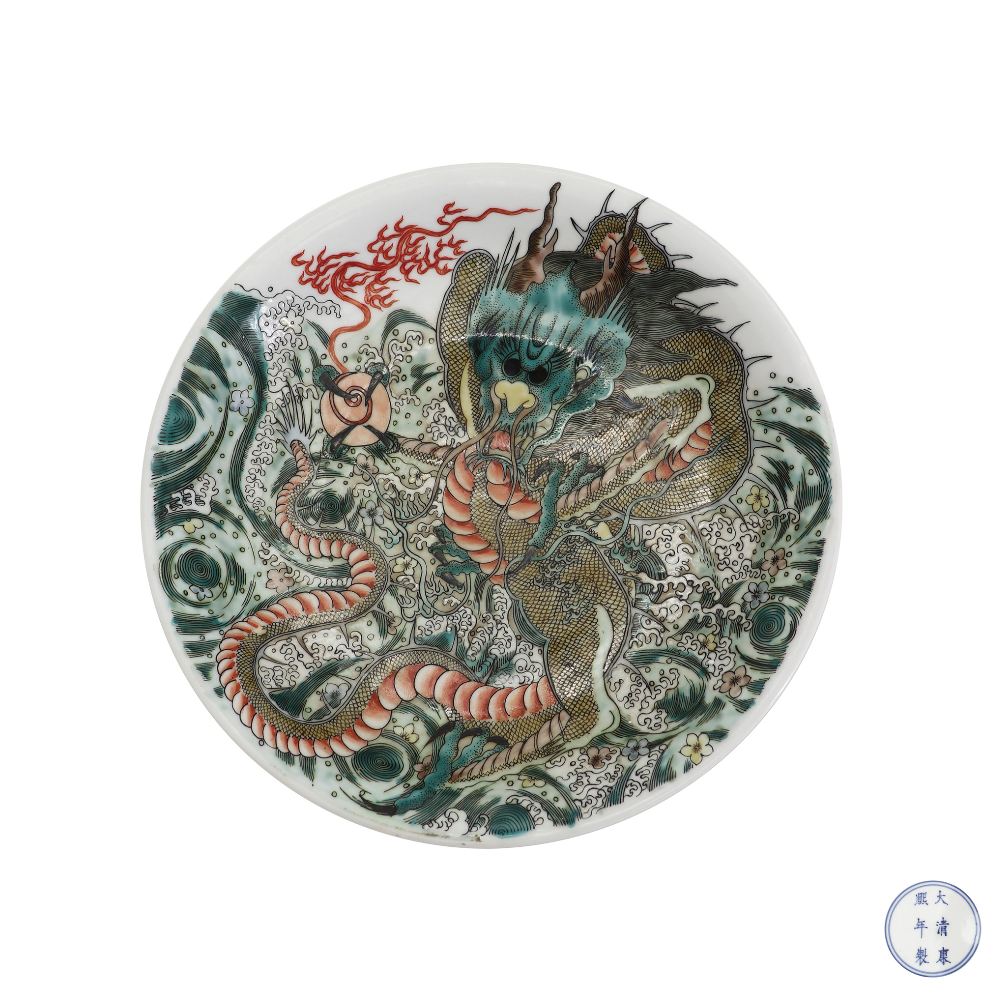 五彩海水龍紋盤