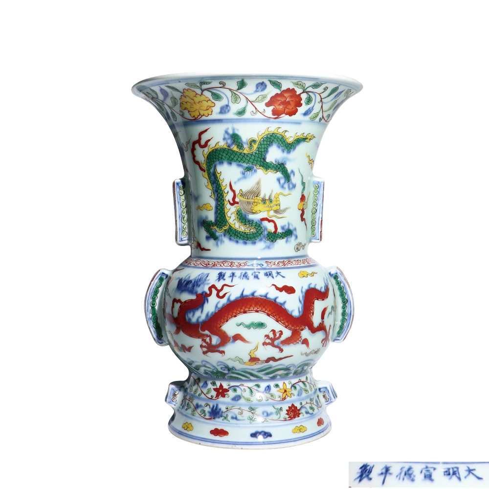 青花五彩龍紋出戟花觚