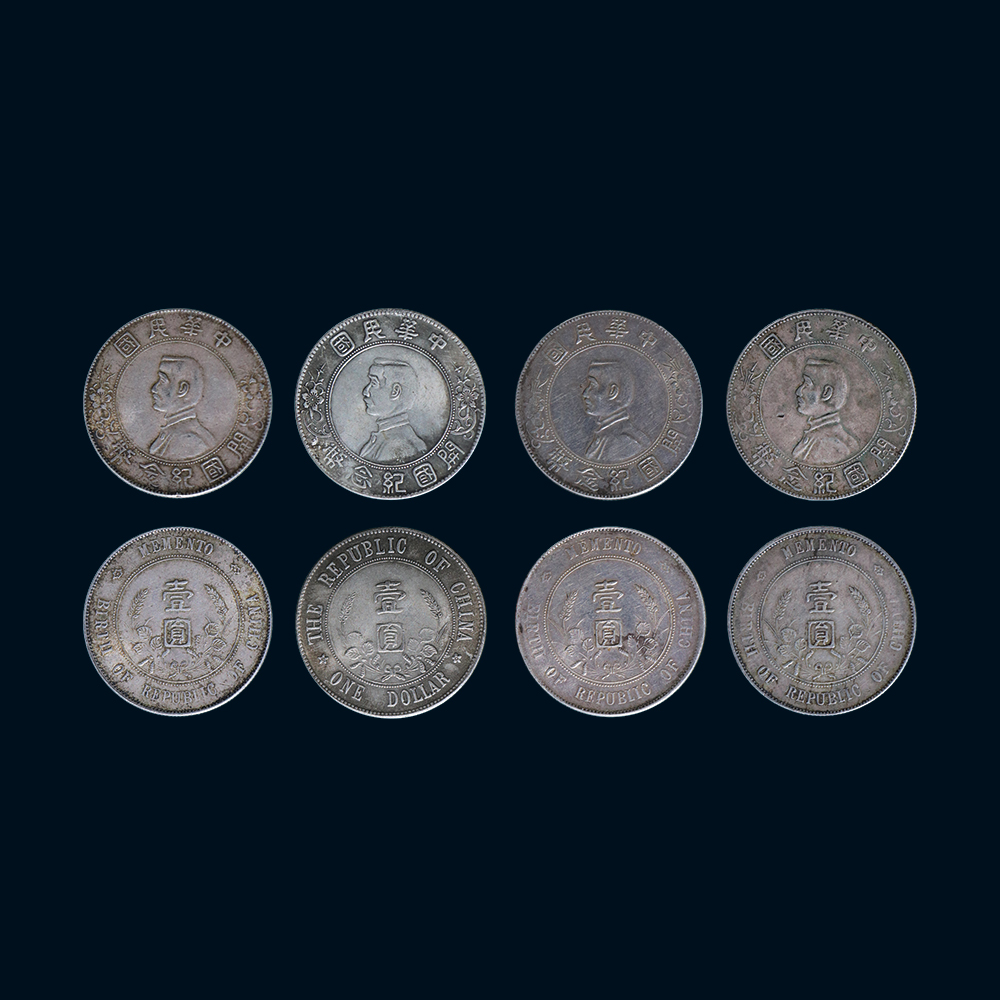 孫中山像開國紀念銀幣（一組四枚）