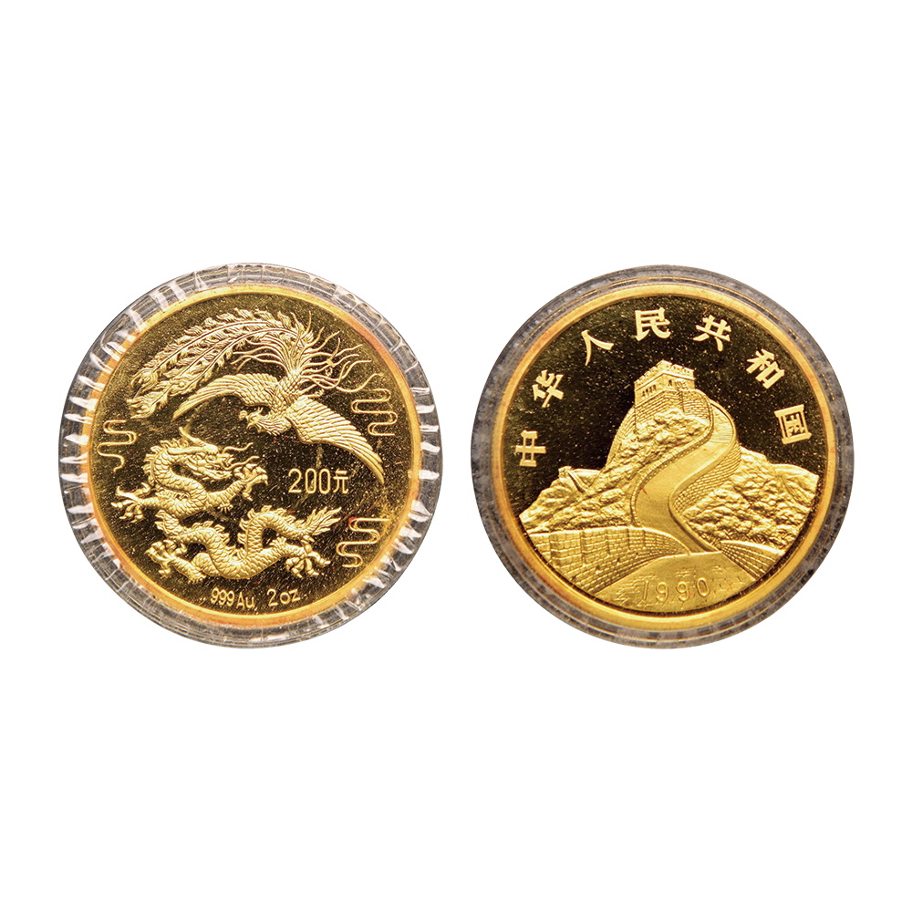 1990年龍鳳呈祥2盎司紀念金幣